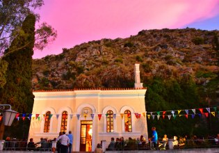 Ποιοι γιορτάζουν σήμερα 28 Φεβρουαρίου – Γιατί θεωρείται άτυπο Ψυχοσάββατο