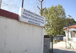 Πώς αποκαλύφθηκε η δράση σωφρονιστικού υπαλλήλου που συνελήφθη για διακίνηση ναρκωτικών – Τα «αλμυρά» και το «γλυκό»