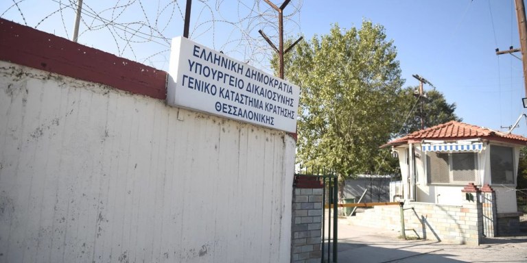 Πώς αποκαλύφθηκε η δράση σωφρονιστικού υπαλλήλου που συνελήφθη για διακίνηση ναρκωτικών – Τα «αλμυρά» και το «γλυκό»