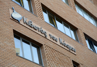 Κιβωτός του Κόσμου: Ομόφωνα ένοχο έκρινε το δικαστήριο τον ιδρυτή της Οργάνωσης, πατέρα Αντώνιο