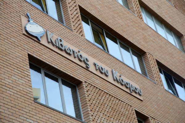 Κιβωτός του Κόσμου: Ομόφωνα ένοχο έκρινε το δικαστήριο τον ιδρυτή της Οργάνωσης, πατέρα Αντώνιο