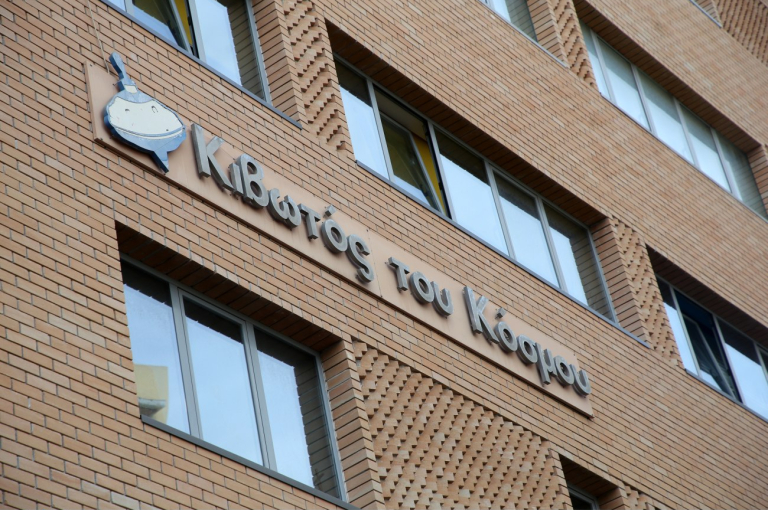 Κιβωτός του Κόσμου: Ομόφωνα ένοχο έκρινε το δικαστήριο τον ιδρυτή της Οργάνωσης, πατέρα Αντώνιο