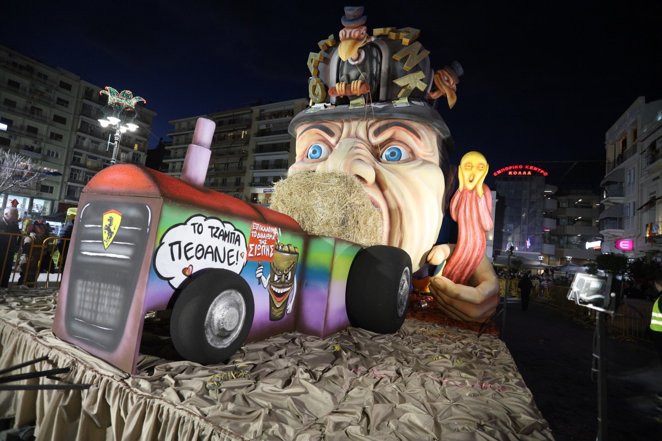 εικόνα που δείχνει το άρμα «Ο Αγροτοφάγος»