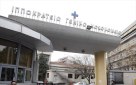 Θεσσαλονίκη: Απόδραση κρατουμένου από το Ιπποκράτειο Νοσοκομείο όπου νοσηλευόταν φρουρούμενος