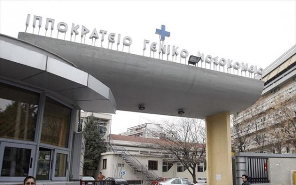 Θεσσαλονίκη: Απόδραση κρατουμένου από το Ιπποκράτειο Νοσοκομείο όπου νοσηλευόταν φρουρούμενος