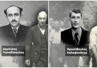 Καισαριανή: Οι φάκελοι των αγωνιστών που εκτελέστηκαν και ο δρόμος για την ταυτοποίηση των φωτογραφιών