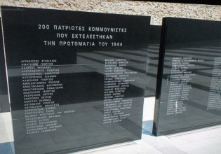 Καισαριανή: Επιστροφή στο θυσιαστήριο της λευτεριάς – Πλήθος κόσμου στο μνημείο των εκτελεσμένων