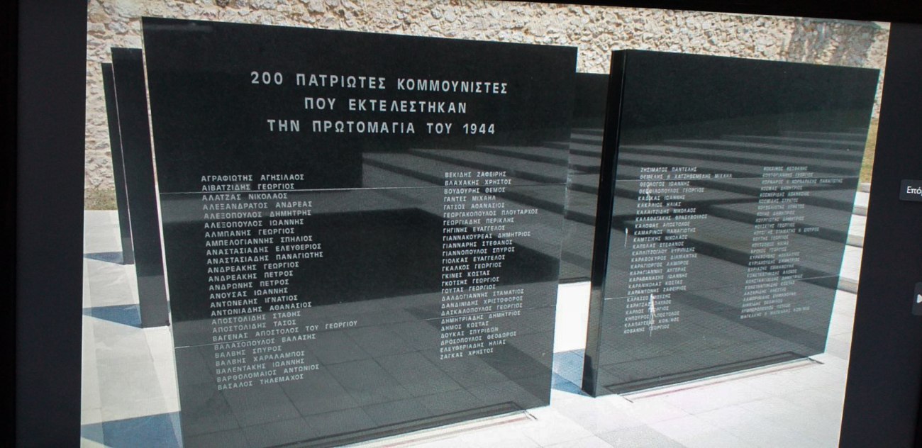 Καισαριανή: Επιστροφή στο θυσιαστήριο της λευτεριάς – Πλήθος κόσμου στο μνημείο των εκτελεσμένων