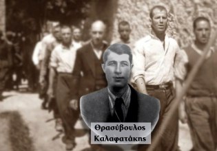 Θρασύβουλος Καλαφατάκης: Ποιος ήταν ο κομμουνιστής από τον Πλατανιά – Διηγείται η κόρη του, βίντεο ντοκουμέντο