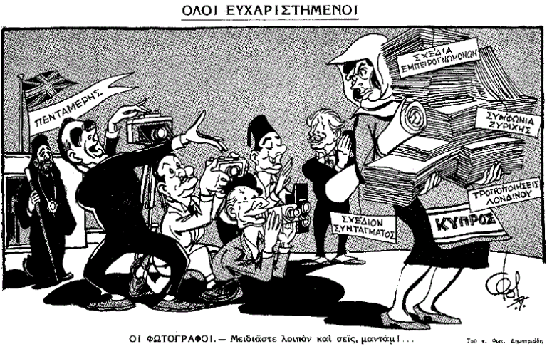 Συμφωνία Λονδίνου: Ο τραχύς δρόμος της πραγματικότητος