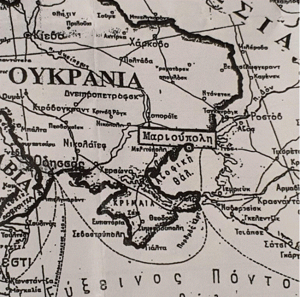 Ελληνισμός Ουκρανίας: Το όραμα της πατρίδας