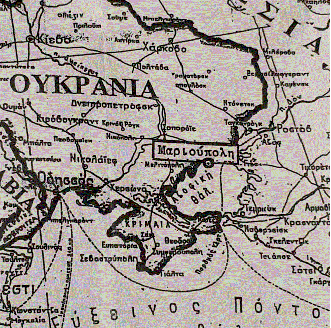 Ελληνισμός Ουκρανίας: Το όραμα της πατρίδας