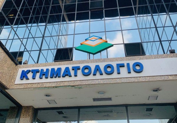Κτηματολόγιο: Από τις «υπερηχητικές» ταχύτητες στον… καρβουνιάρη