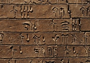 Ελληνική γλώσσα: Σε αναζήτηση της εθνικής αυτογνωσίας