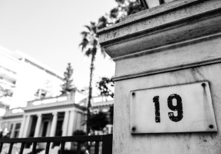 Δημοσκόπηση: «Καθόλου ικανοποιημένοι» 6 στους 10 με την απόδοση της κυβέρνησης – Ακρίβεια και διαφθορά «γκρεμίζουν» την εικόνα της