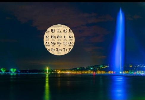Στα γαλανόλευκα ο εμβληματικός πίδακας Jet d’Eau – Η Γενεύη τιμά την ελληνική γλώσσα