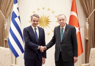 Μητσοτάκης – Ερντογάν: Έφτασε ο πρωθυπουργός στην Άγκυρα – Ποιοι τον υποδέχθηκαν – Δείτε live