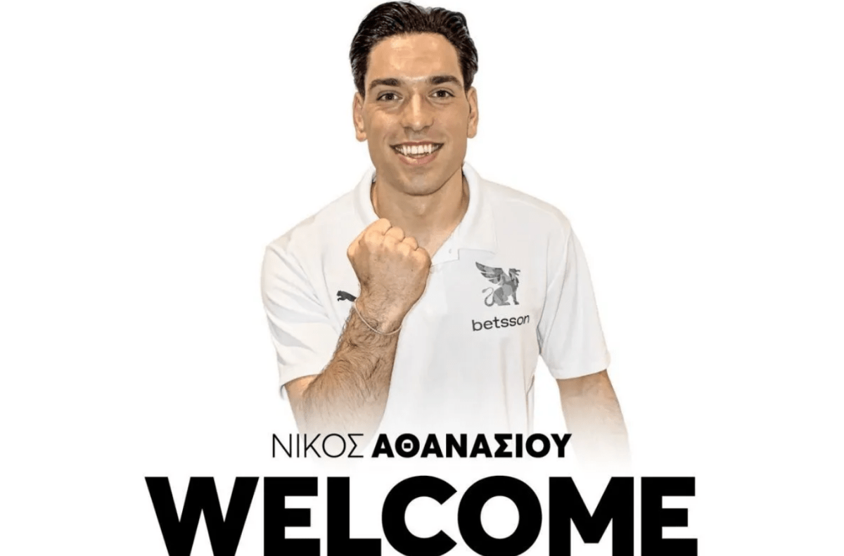 ΟΦΗ: Απέκτησε τον Αθανασίου δανεικό από τον Ολυμπιακό