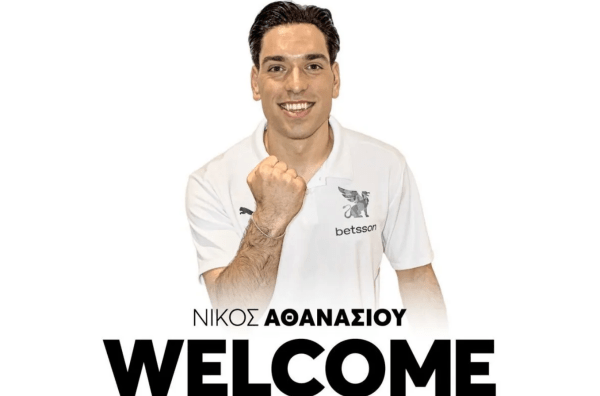 ΟΦΗ: Απέκτησε τον Αθανασίου δανεικό από τον Ολυμπιακό