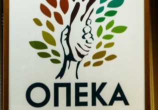 ΟΠΕΚΑ: Έλεγχος διαπίστωσε πλήθος παραβάσεων – «Σκιές» με τη χορήγηση επιδομάτων