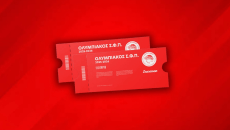 Ερασιτέχνης Ολυμπιακός: Τα εισιτήρια των ευρωπαϊκών αναμετρήσεων