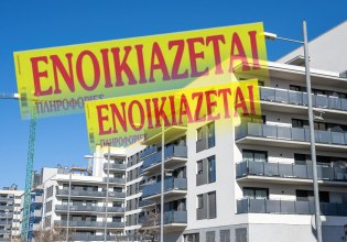 Συνεχίζεται το ράλι στα ενοίκια – Οι δέκα πιο ακριβές περιοχές