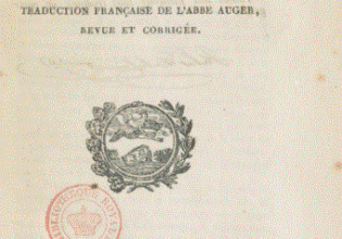 Ισοκράτης: Η παιδεία ως δύναμη του λόγου (Μέρος Ι’)