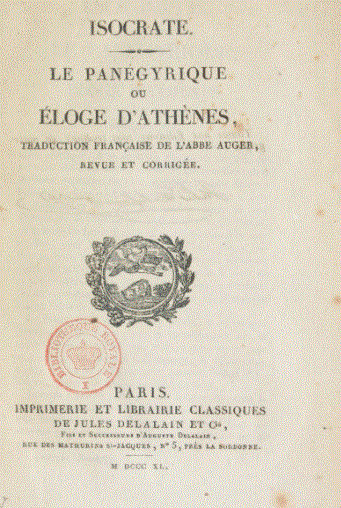 Ισοκράτης: Η παιδεία ως δύναμη του λόγου (Μέρος Ι’)