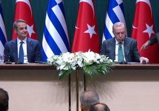 Μητσοτάκης – Ερντογάν: Έφτασε ο πρωθυπουργός στην Άγκυρα – Ποιοι τον υποδέχθηκαν – Δείτε live