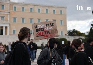 Τέμπη: «Δικαιοσύνη» και «τιμωρία των υπευθύνων όσο ψηλά και να βρίσκονται» ζητούν συμμετέχοντες στο συλλαλητήριο