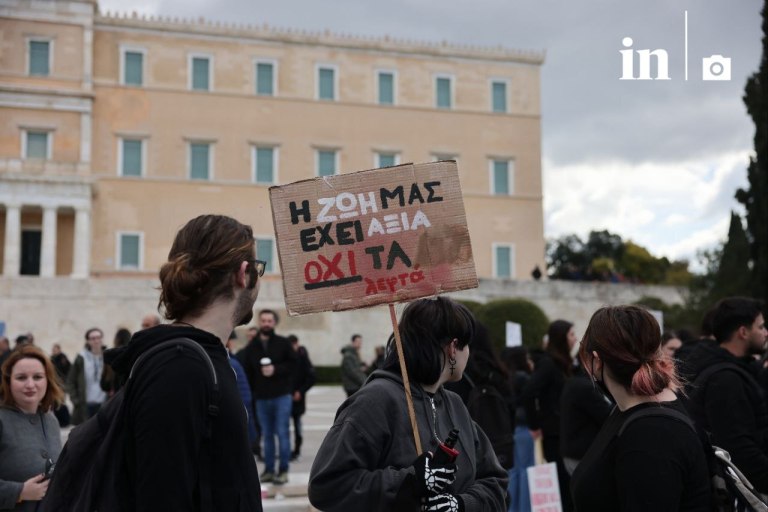 Τέμπη: «Δικαιοσύνη» και «τιμωρία των υπευθύνων όσο ψηλά και να βρίσκονται» ζητούν συμμετέχοντες στο συλλαλητήριο