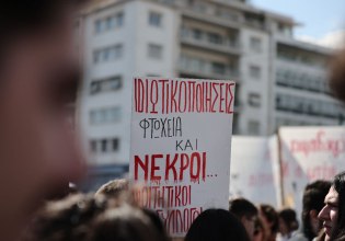 Χιλιάδες κόσμου ζήτησαν «δικαιοσύνη» για τα Τέμπη – Επεισόδια σε Σύνταγμα και Θεσσαλονίκη