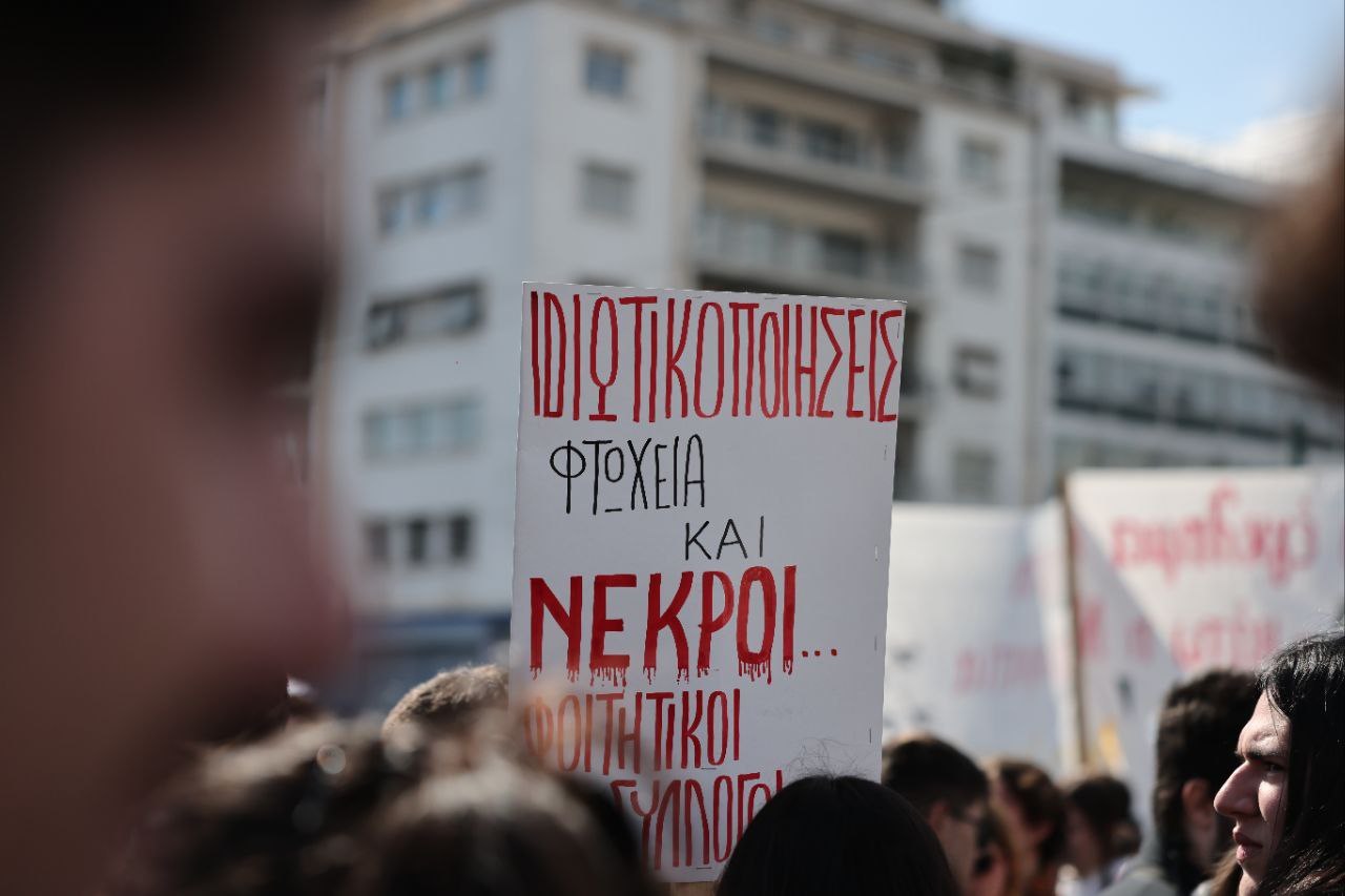 Χιλιάδες κόσμου ζήτησαν «δικαιοσύνη» για τα Τέμπη – Επεισόδια σε Σύνταγμα και Θεσσαλονίκη