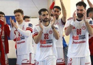 Οι έξι «μάχες» του Ερασιτέχνη Ολυμπιακού σε Ελλάδα και Ευρώπη