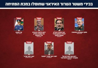 Ιράν: Ποιους στρατιωτικούς διοικητές και συμβούλους ισχυρίζεται πως έχει σκοτώσει το Ισραήλ – Τι λέει ο Τραμπ