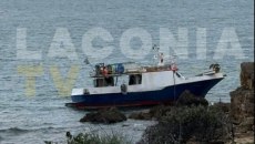 Γύθειο: Μεγάλη επιχείρηση για τον εντοπισμό 60χρονου ψαρά – Βρέθηκε η βάρκα του σε ακτή με βράχια