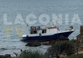Γύθειο: Μεγάλη επιχείρηση για τον εντοπισμό 60χρονου ψαρά – Βρέθηκε η βάρκα του σε ακτή με βράχια