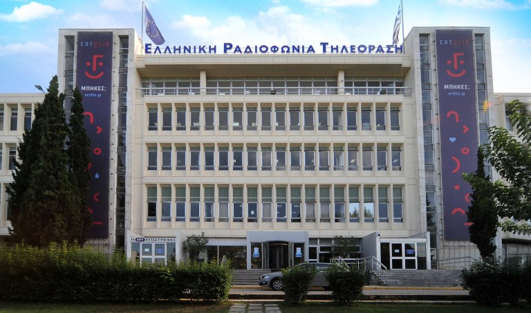 Τηλεφώνημα για βόμβα στην ΕΡΤ