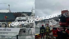 Τουρκία: Βυθίστηκε σε ναυπηγείο το «Sea Star Tilos» – Δραματική διάσωση του πληρώματος