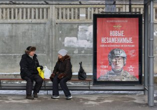 Ρωσία: Η οικονομία της έχει εισέλθει στη ζώνη θανάτου – Ανάλυση Economist