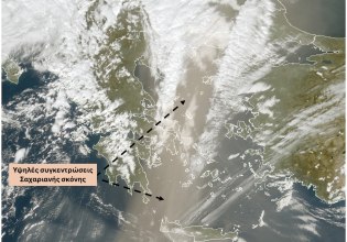 Αφρικανική σκόνη: «Κατάπιε» μεγάλο μέρος της χώρας – Πού καταγράφονται οι υψηλότερες συγκεντρώσεις