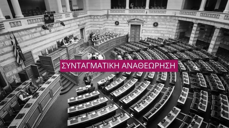 Μπορούν να εξεταστούν τα πεπραγμένα της κυβέρνησης Μητσοτάκη και μετά τις εκλογές;