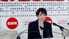 Ιαπωνία: Μεγάλη άνοδος στο χρηματιστήριο μετά τον εκλογικό θρίαμβο της Τακαΐτσι