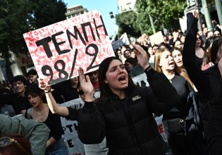Τέμπη: Διήμερες καταλήψεις στα σχολεία και κάλεσμα στο συλλαλητήριο