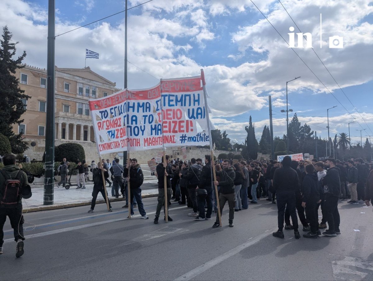 Χιλιάδες φοιτητές και μαθητές στους δρόμους – Ζητούν δικαιοσύνη για τα Τέμπη και διαμαρτύρονται για την Παιδεία