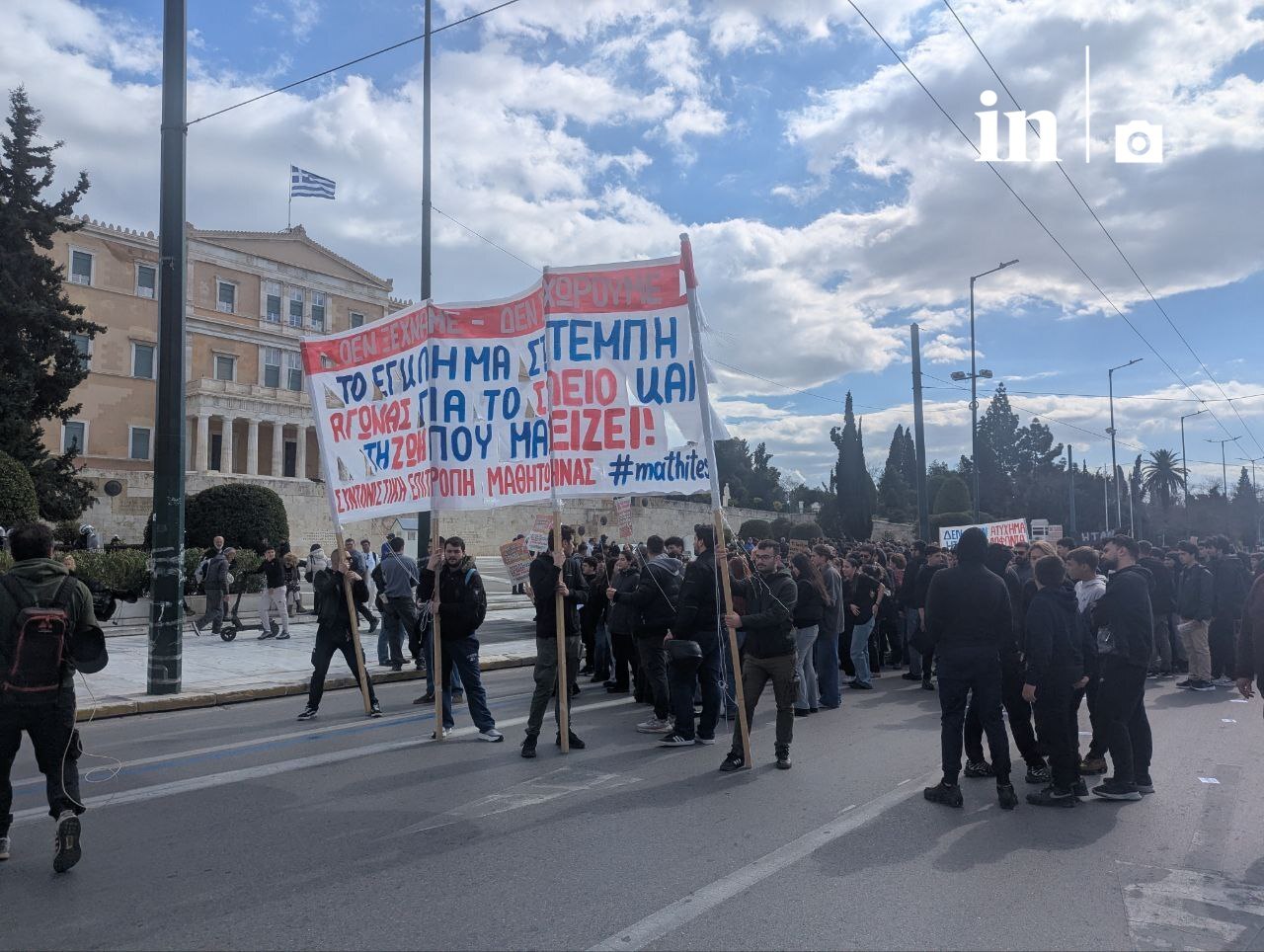 Χιλιάδες φοιτητές και μαθητές στους δρόμους – Ζητούν δικαιοσύνη για τα Τέμπη και διαμαρτύρονται για την Παιδεία