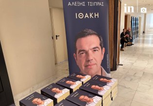 Στα Γιάννενα ο τέταρτος σταθμός της «Ιθάκης» – Με 7 ρήξεις και ένα διακύβευμα ο Τσίπρας στην Ήπειρο