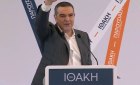 Τσίπρας: «Ξέρω από που προέρχομαι, ξέρω που θέλω να πάμε – Ανάμεσα στη ζωή και την επιβίωση επιλέγω τη ζωή