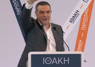 Τσίπρας: «Ξέρω από που προέρχομαι, ξέρω που θέλω να πάμε – Ανάμεσα στη ζωή και την επιβίωση επιλέγω τη ζωή