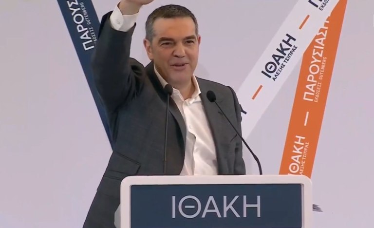 Τσίπρας: «Ξέρω από που προέρχομαι, ξέρω που θέλω να πάμε – Ανάμεσα στη ζωή και την επιβίωση επιλέγω τη ζωή»